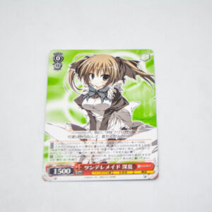 Seitokai no Ichizon - Minatsu, Tsundere Maid - Karta Weiss Schwarz - Fsi/W65-053 U