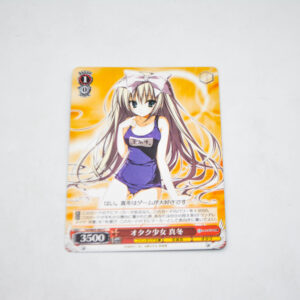 Seitokai no Ichizon - Mafuyu, Otaku Girl - Karta Weiss Schwarz - Fsi/W65-063 C