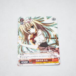 Seitokai no Ichizon - Mafuyu, Face as Beautiful as a Flower, Skin White Like the Snow - Karta Weiss Schwarz - Fsi/W65-058 U