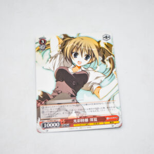 Seitokai no Ichizon - Mafuyu, Face as Beautiful as a Flower, Skin White Like the Snow - Karta Weiss Schwarz - Fsi/W65-058 U