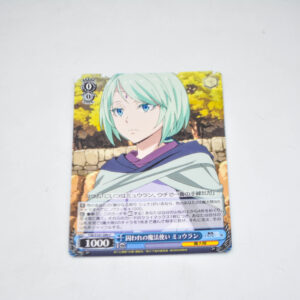 Tensei Shitara Slime Datta Ken - Myulan, Imprisoned Wizard - Karta Weiss Schwarz - TSK/S101-090 C