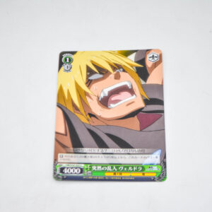 Tensei Shitara Slime Datta Ken - Veldora, Sudden Intrusion - Karta Weiss Schwarz - TSK/S101-037 C