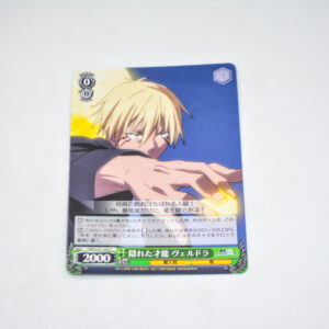 Tensei Shitara Slime Datta Ken - Veldora, Hidden Talent - Karta Weiss Schwarz - TSK/S101-035 C