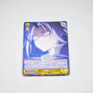 Tensei Shitara Slime Datta Ken - Shion, Battlethirsty - Karta Weiss Schwarz - TSK/S101-007 R