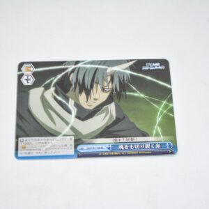 Tensei Shitara Slime Datta Ken - Soul-Rending Thread - Karta Weiss Schwarz - TSK/S101-100 CC