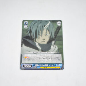 Tensei Shitara Slime Datta Ken - Souei, Battle in the Heavy Fog - Karta Weiss Schwarz - TSK/S101-089 U