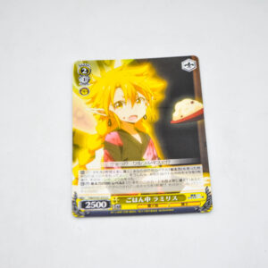 Tensei Shitara Slime Datta Ken - Ramiris, Eating - Karta Weiss Schwarz - TSK/S101-013 U