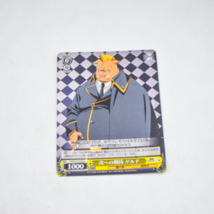 Tensei Shitara Slime Datta Ken - Geld, Expecting the Next - Karta Weiss Schwarz - TSK/S101-015 C