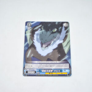 Tensei Shitara Slime Datta Ken - "Whirlpool Raid" Gabiru - Karta Weiss Schwarz - TSK/S70-087 C