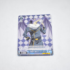 Tensei Shitara Slime Datta Ken - Gabil, Reliable Leader of the "Hiryuu" - Karta Weiss Schwarz - TSK/S101-093 C