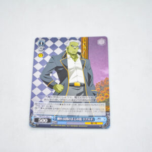 Tensei Shitara Slime Datta Ken - Rigurd, Reliable Mediator of the Nation - Karta Weiss Schwarz - TSK/S101-092 C