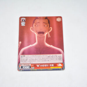 Tokyo Revengers - Hanma, "Temporary" Solution - Karta Weiss Schwarz - TRV/S92-066 C