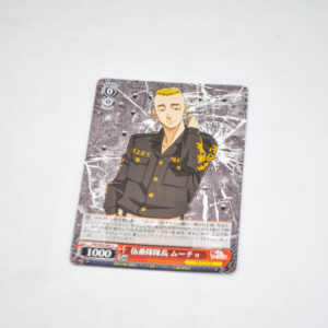 Tokyo Revengers - Mucho, Captain of the Fifth Division - Karta Weiss Schwarz - TRV/S92-049 U