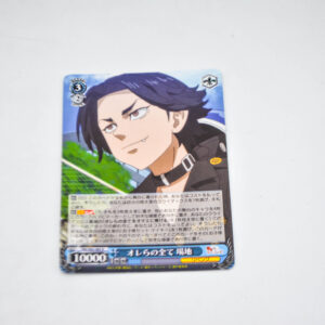 Tokyo Revengers - Baji, Giving His All - Karta Weiss Schwarz - TRV/S92-085 R