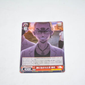 Tokyo Revengers - Kisaki, Man Full of Mystery - Karta Weiss Schwarz - TRV/S92-054 U