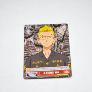 Tokyo Revengers - Kisaki, Captain of the Third Division - Karta Weiss Schwarz - TRV/S92-063 C