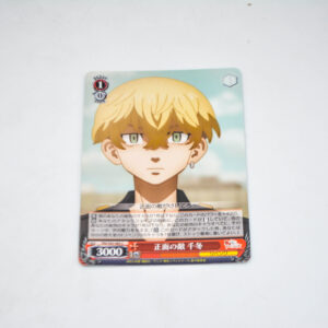 Tokyo Revengers - Chifuyu, Enemies in Front - Karta Weiss Schwarz - TRV/S92-065 C