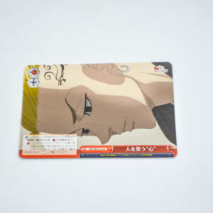 Tokyo Revengers - "Heart" of Caring - Karta Weiss Schwarz - TRV/S92-073 CR
