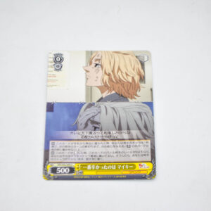 Tokyo Revengers - Mikey, the One Worst Off - Karta Weiss Schwarz - TRV/S92-009 U