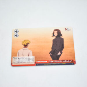 Tokyo Revengers - The First Person I'd Want to Follow - Karta Weiss Schwarz - TRV/S92-075 CC