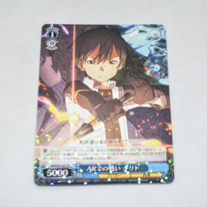 Sword Art Online Movie: Ordinal Scale - Kirito, Battle in the AR - Karta Weiss Schwarz - SAO/S51-077 R