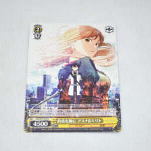 Sword Art Online Movie: Ordinal Scale - Asuna & Kirito, Promises Within - Karta Weiss Schwarz - SAO/S51-010 U