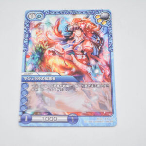 Purple & Blue - Majura oki no Chiesha - Karta Last Chronicle