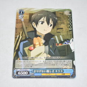 Sword Art Online - Kirito, Casual Kindness - Karta Weiss Schwarz - SAO/S20-087 U
