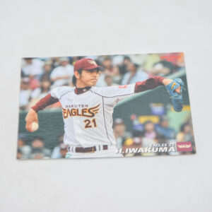 2009 Calbee Baseball Card 042 - Rakuten Eagles 21 H.Iwakuma