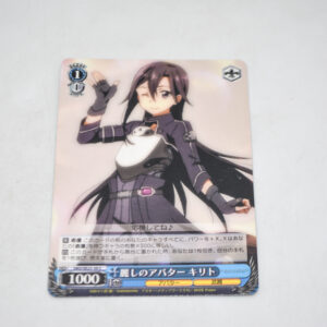 Sword Art Online II - Kirito, Beautiful Avatar - Karta Weiss Schwarz - SAO/SE23-30 C