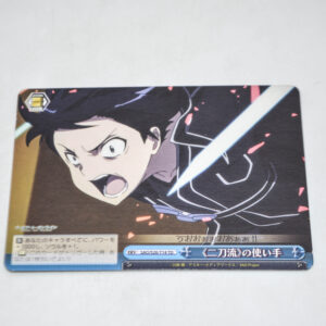 Sword Art Online - User of "Dual Wield" - Karta Weiss Schwarz - SAO/S20-T14 TD