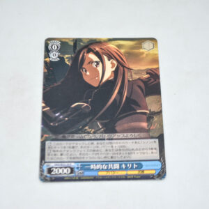 Sword Art Online II - Kirito, Temporal Alliance - Karta Weiss Schwarz - SAO/SE23-20 R