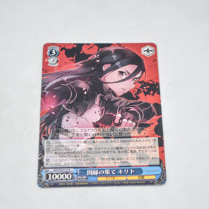 Sword Art Online II - Kirito, Fateful End - Karta Weiss Schwarz - SAO/SE23-23 R