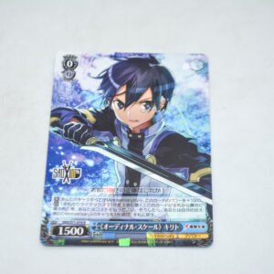 Sword Art Online Movie: Ordinal Scale - Kirito, ::Ordinal Scale:: - Karta Weiss Schwarz - SAO/S71-076 R