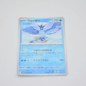 Pokemon - Articuno - Karta Pokemon I sv9 018/100 u