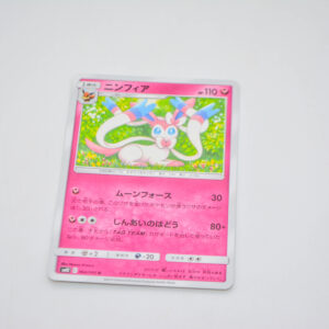 Pokemon - Sylveon - Karta Pokemon  SM12 064/095 U
