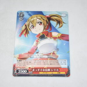 Sword Art Online - Silica, Straightforward Trust - Karta Weiss Schwarz - SAO/S20-051 R