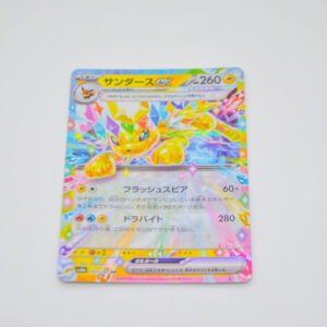Pokemon - Jolteon - Karta Pokemon s8a 052/187 RR