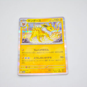 Pokemon - Jolteon - Karta Pokemon s8a 051/187 holo