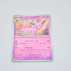 Pokemon - Espeon - Karta Pokemon G sv8a 062/187 U