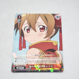 Sword Art Online - Silica, Embarrassed Look - Karta Weiss Schwarz - SAO/S26-045 R