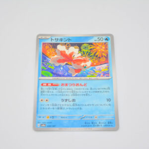 Pokemon - Goldeen - Karta Pokemon SV8a 028/187
