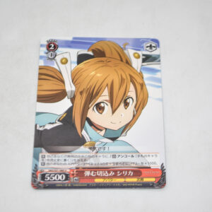 Sword Art Online Movie: Ordinal Scale - Silica, Bounding Cuts - Karta Weiss Schwarz - SAO/S51-060 U