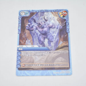 Purple & Blue - Kōtta - Karta Last Chronicle
