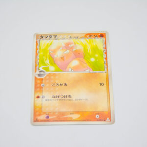 Pokemon - Exeggcute - Karta Pokemon 029/052