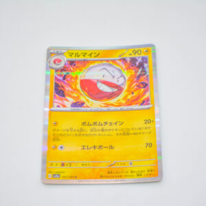 Pokemon - Electrode - Karta Pokemon SV2a  101/165
