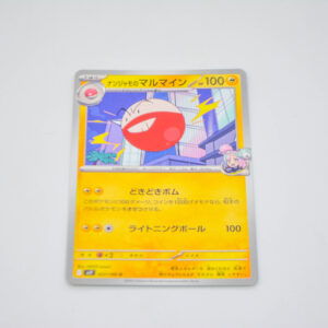 Pokemon - Iono's Electrode - Karta Pokemon SV9 027/100