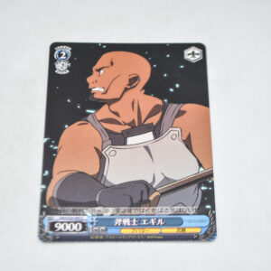 Sword Art Online - Agil, Axe Warrior - Karta Weiss Schwarz - SAO/S20-095 C