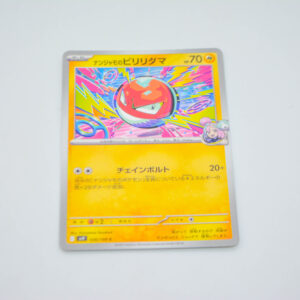 Pokemon - Iono's Voltorb - Karta Pokemon SV9 026/100