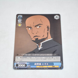 Sword Art Online - Agil, Broker - Karta Weiss Schwarz - SAO/S26-075 C